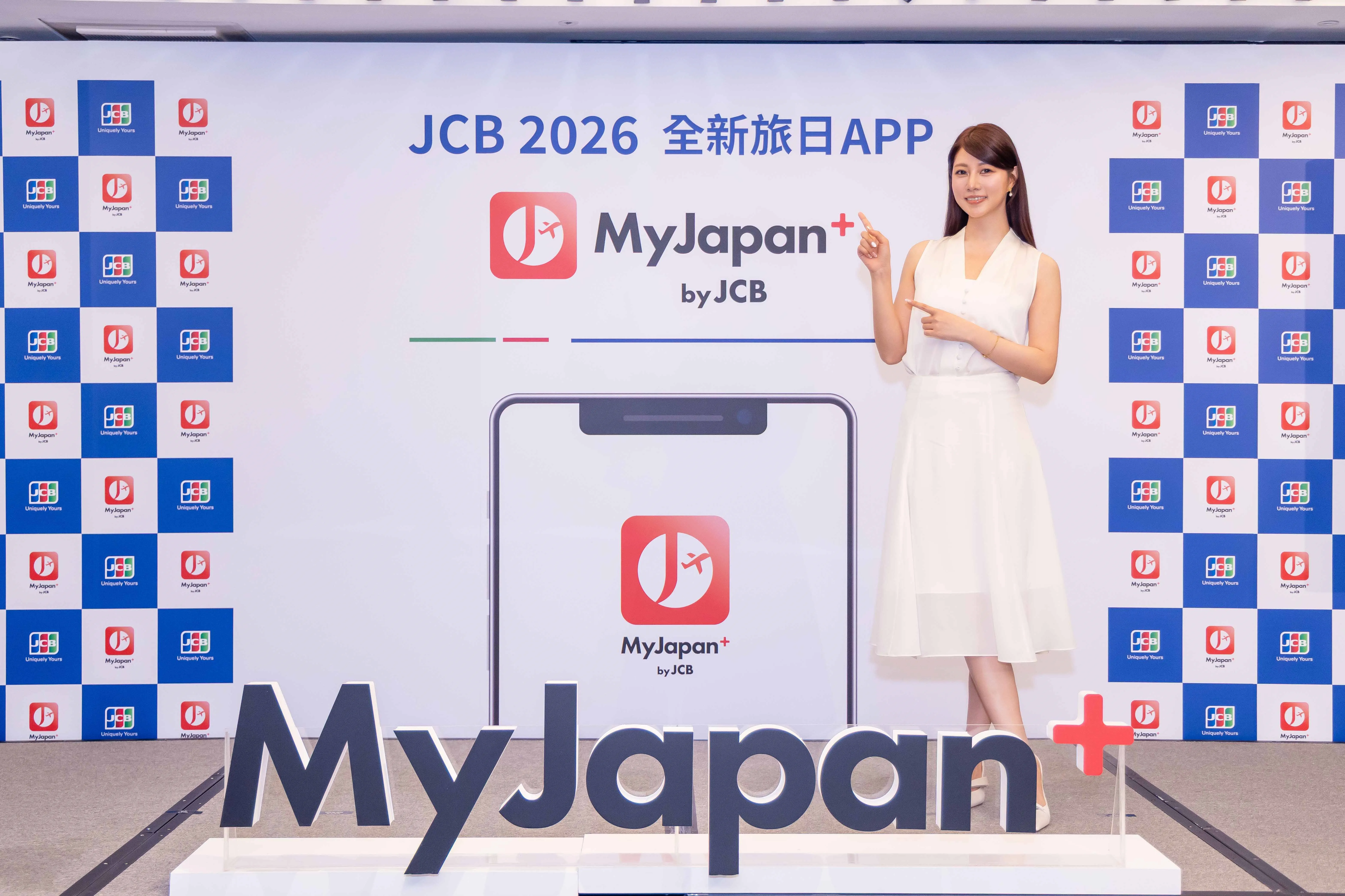 阿部瑪利亞表示台灣朋友每次到日本旅遊，看不懂日文都會找她求救。（圖／JCB台灣提供）