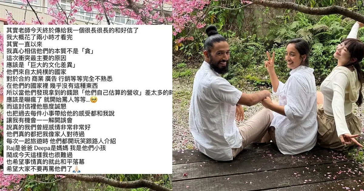 愛莉莎莎和瑜珈老師和解。（圖／翻攝Instagram)