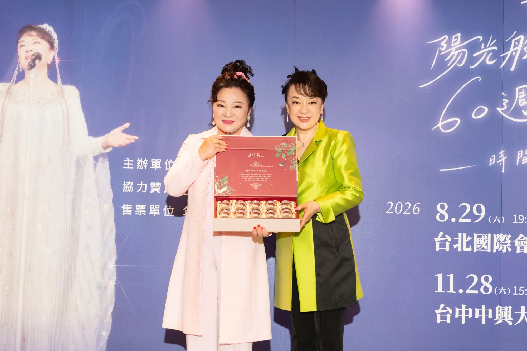 翁倩玉記者會找來白冰冰站台。（圖／大大娛樂提供）