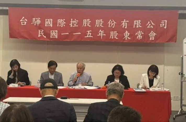台驊控股股東會通過每股配發現金股利5元，左二起台驊創辦人顏益財、董事長張立秋在股東會上分享未來展望。（圖／台驊提供）