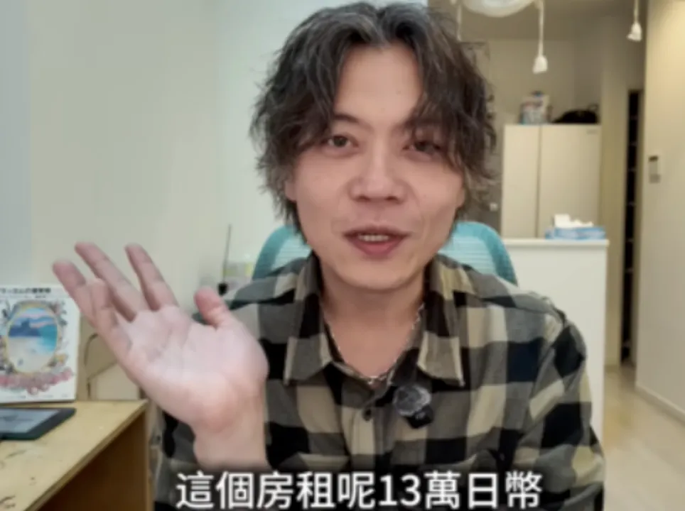 Ryu自曝存款剩不到8千台幣。(圖/Ryu YouTube)