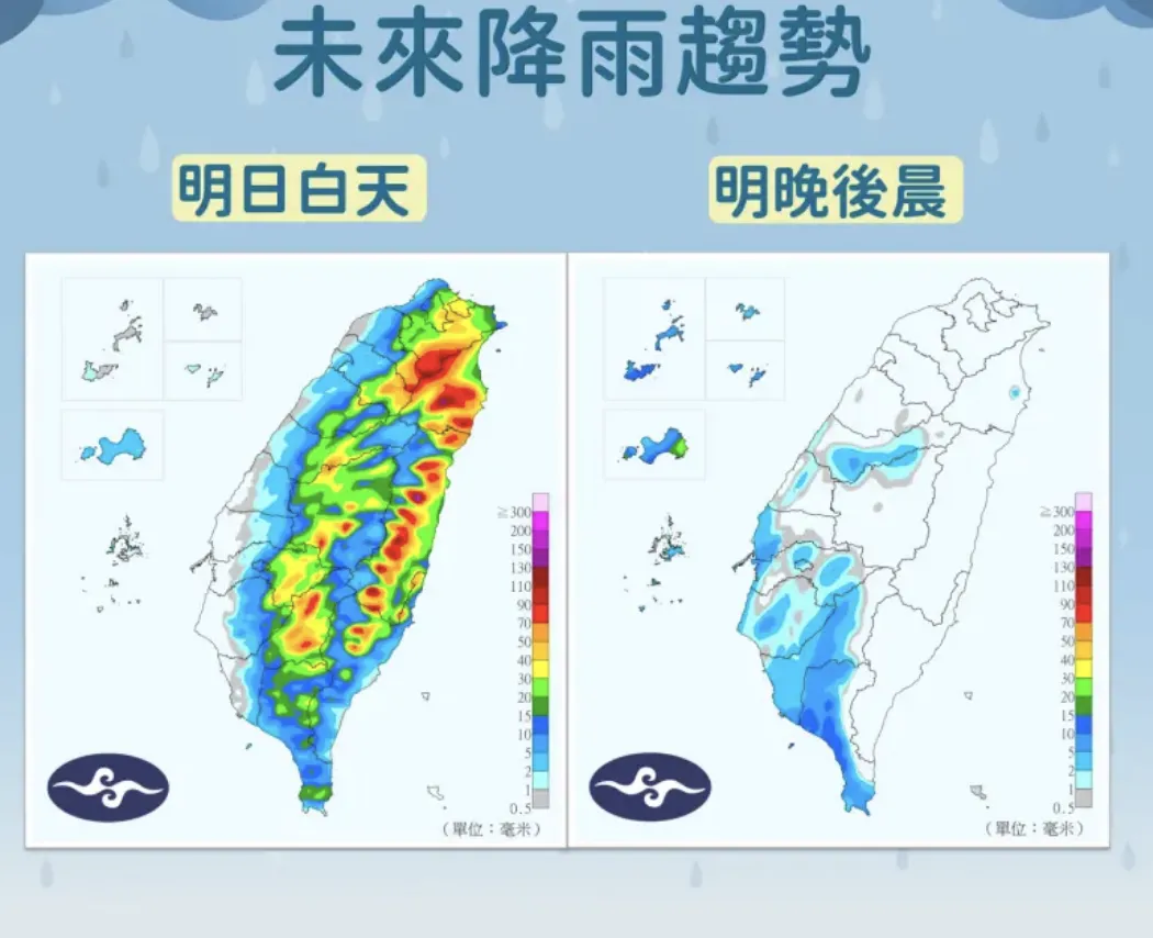 鋒面滯留台灣。(圖/氣象署官網)