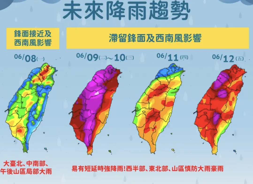鋒面滯留台灣。(圖/氣象署官網)