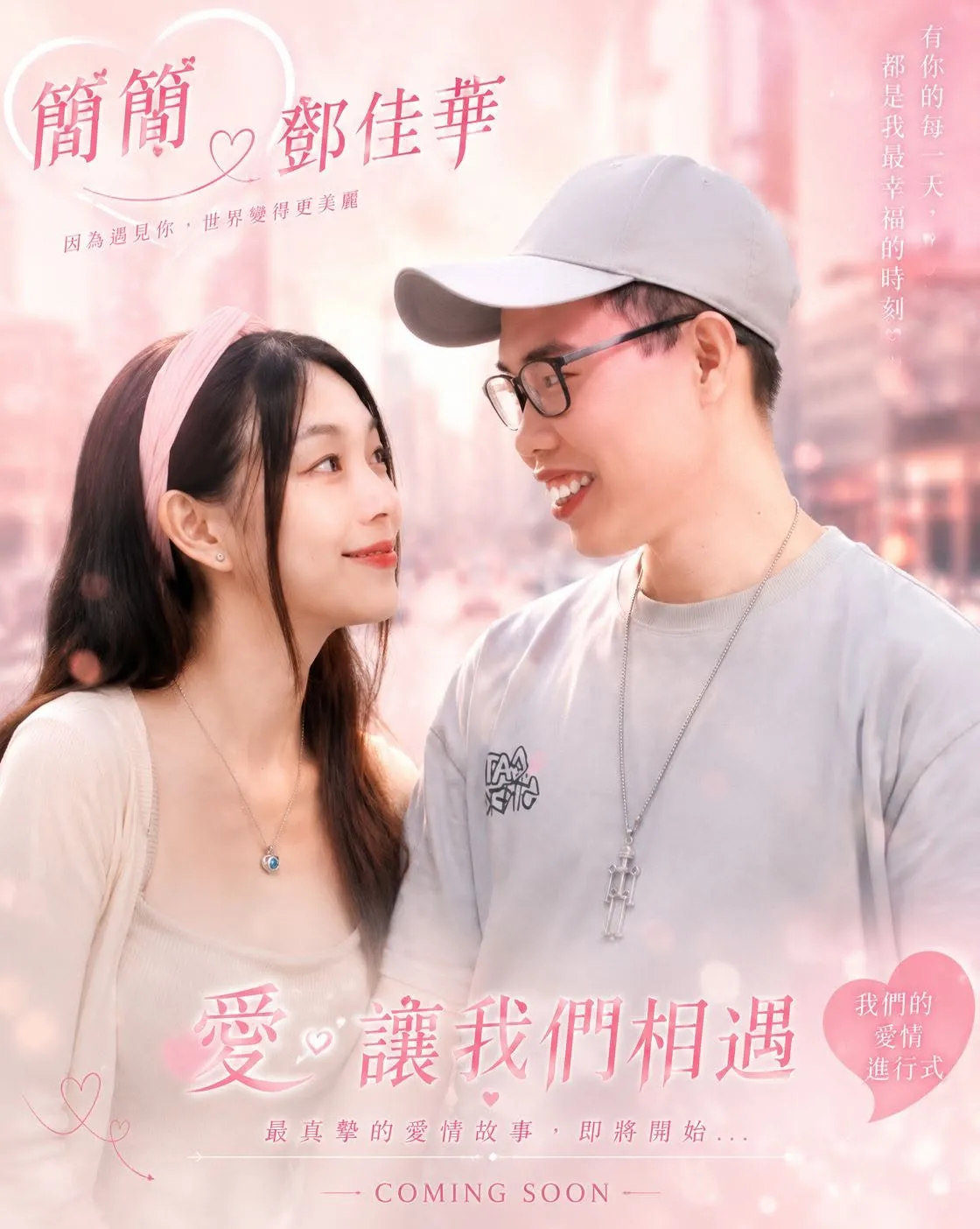 鄧佳華與簡簡深情凝視。(圖/翻攝自鄧佳華臉書)