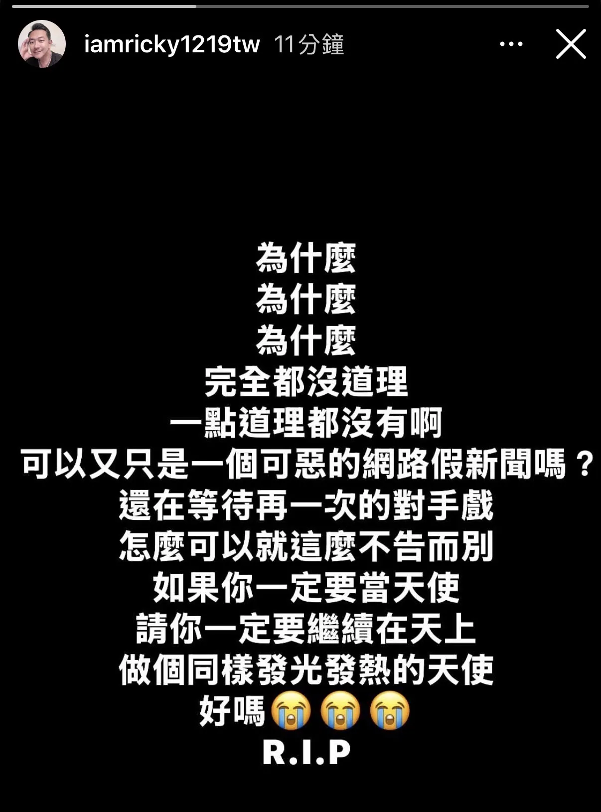 江俊翰不捨發文。（圖／翻攝Instagram）