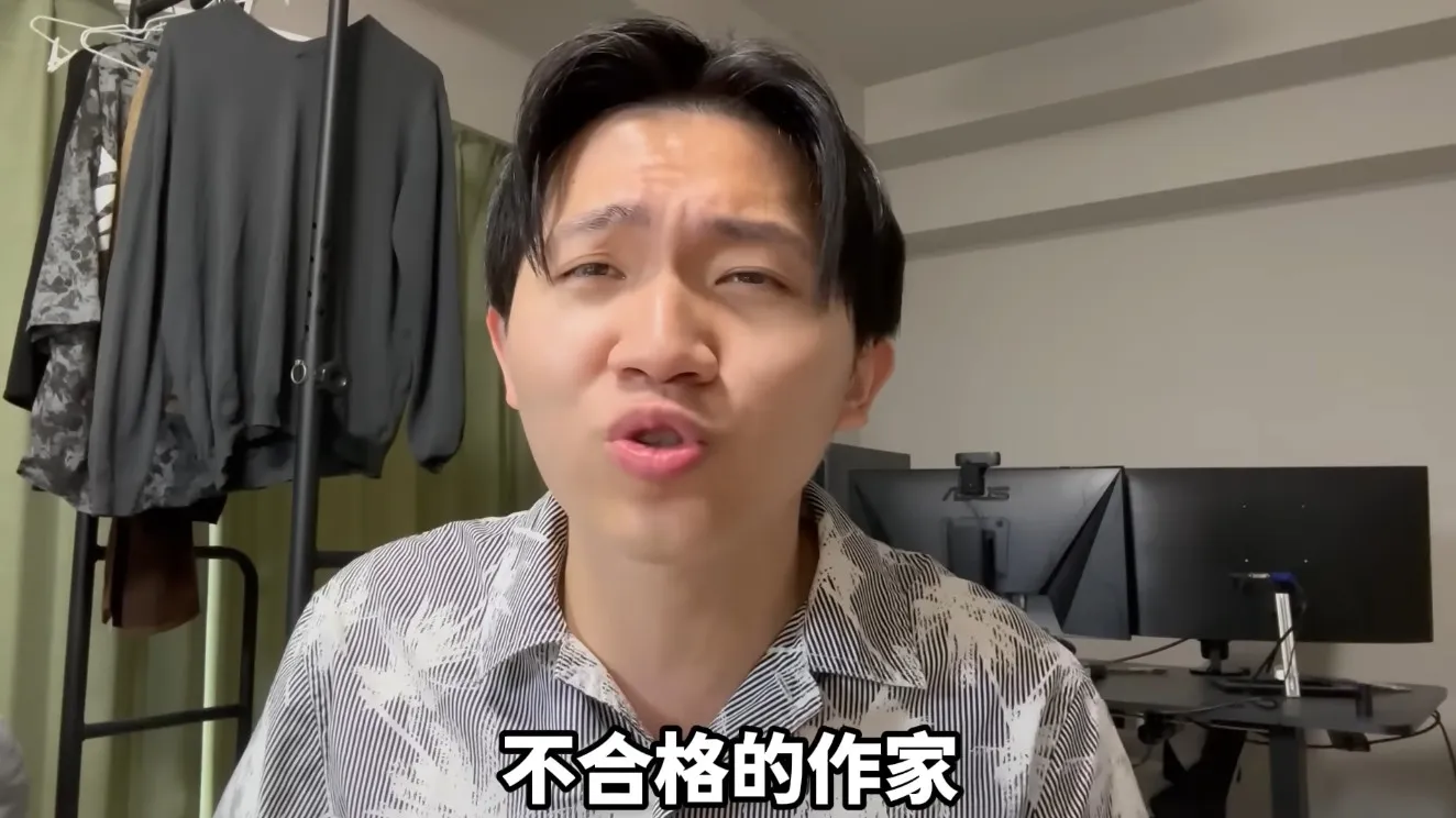 多米多羅認為黃山料是不合格的作家。（圖／翻攝自多米多羅Domidolo YouTube）