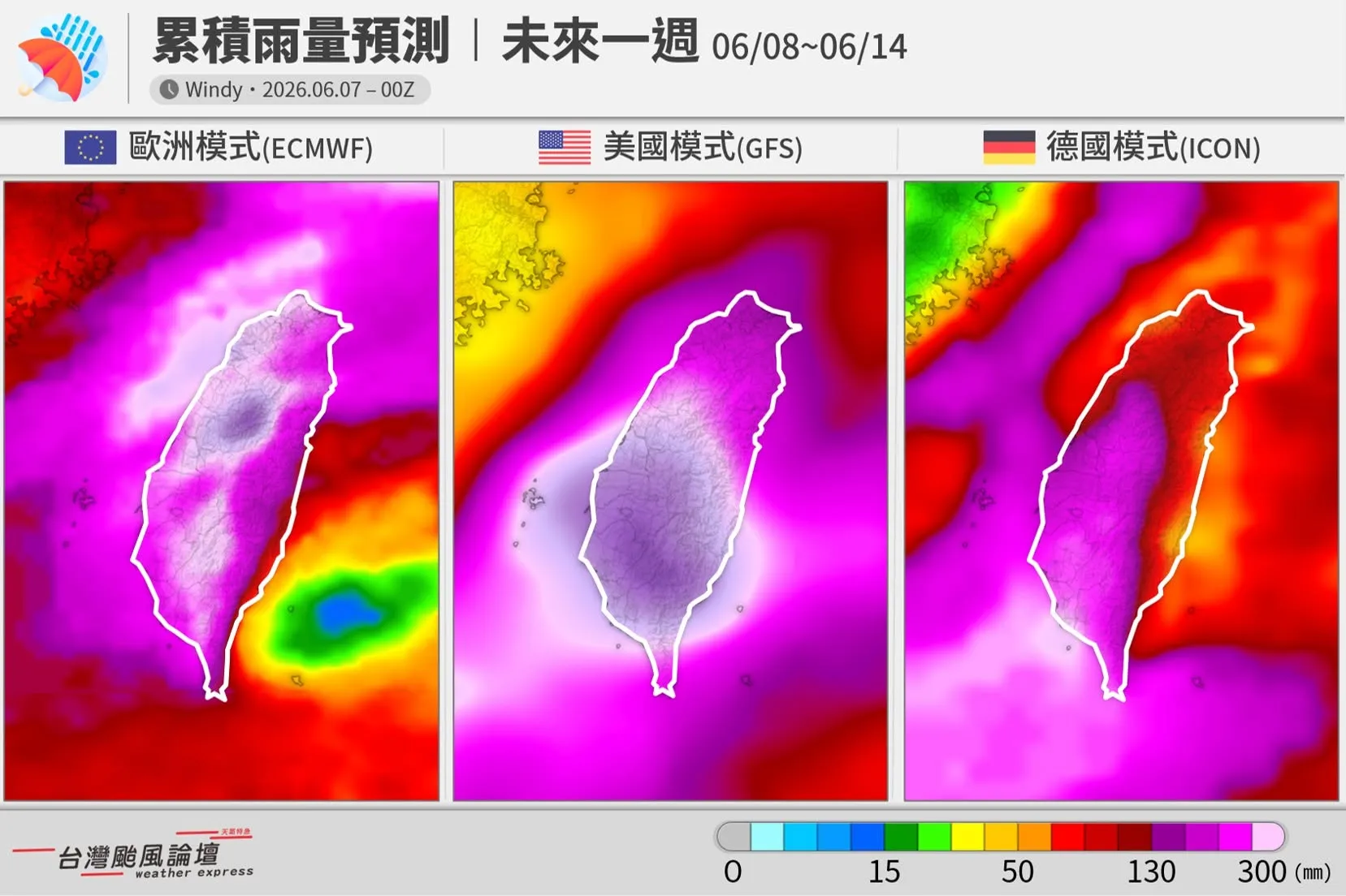 未來一週雨量一片紫白。（圖／翻攝自台灣颱風論壇｜天氣特急臉書）