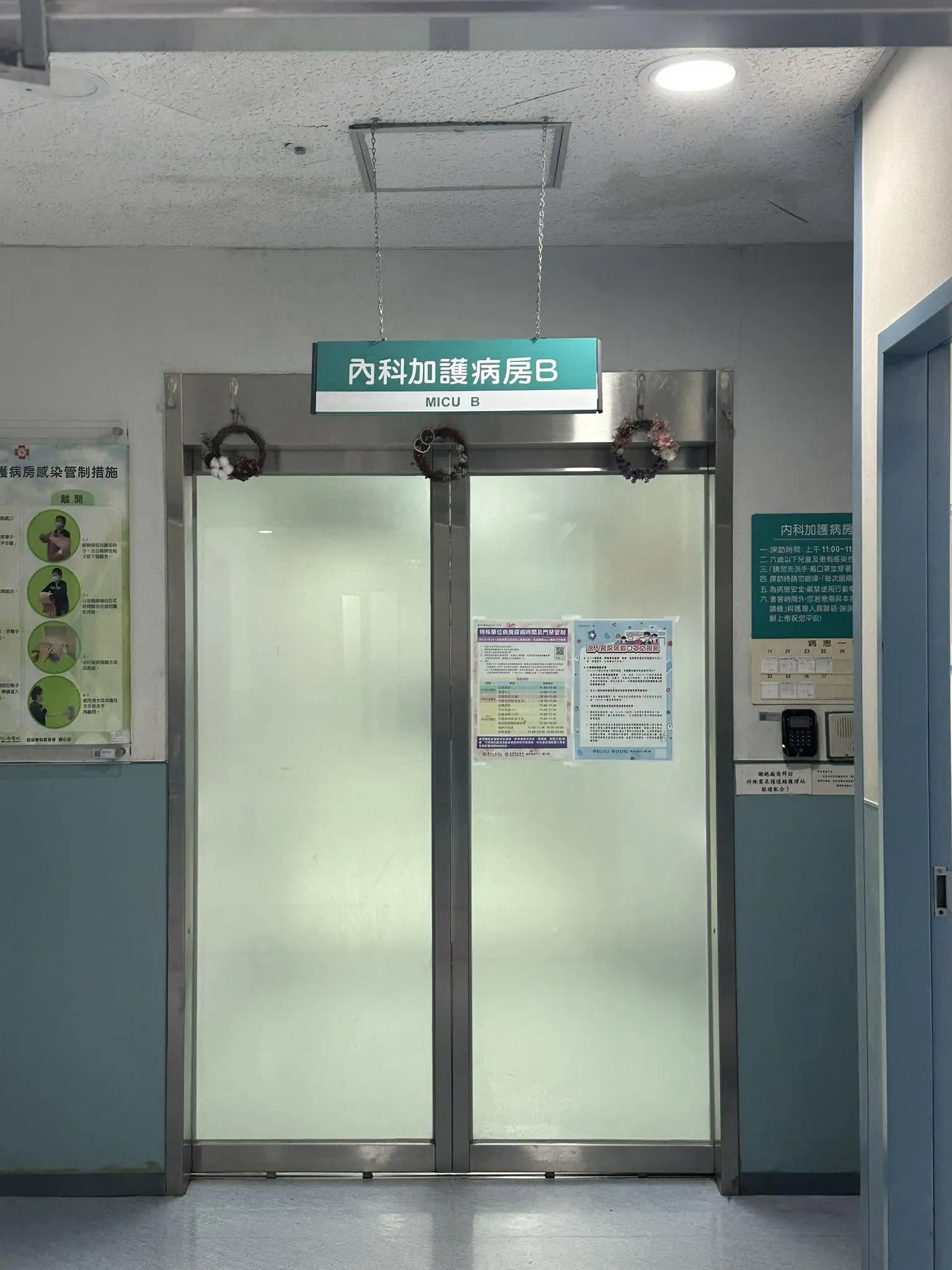 兵家綺在傅子純送醫後第一時間趕到現場陪伴家屬。（圖／翻攝自臉書）