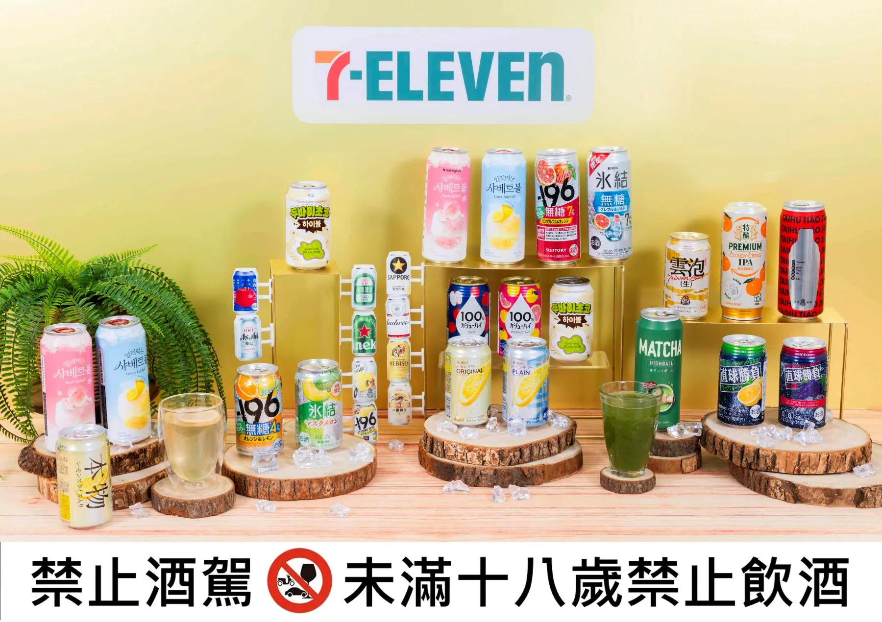 18禁盛夏小酌最開「醺」 7-ELEVEN國際啤酒節加價換炫彩啤酒燈箱。（圖／7-ELEVEN提供）
