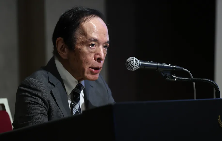 市場消息指出，日銀計畫在下周（6月15日至16日）召開的貨幣政策會議上，將政策利率由現行的0.75％調升一碼（25個基點）至1.0％。（圖／達志影像）