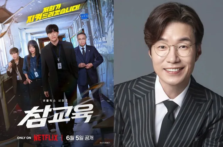 韓劇《鐵拳教育》爆紅,成宋英奎遺作。(圖/翻攝自Namu Wiki、Netflix提供)
