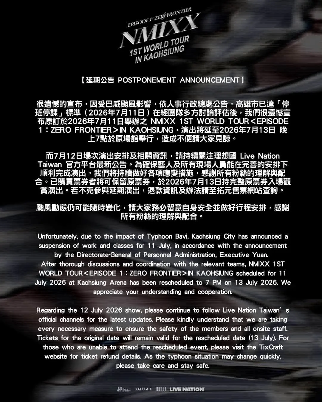 NMIXX高雄巨蛋演唱會因颱風影響,宣布延期。(圖/翻攝自Live Nation Taiwan FB)