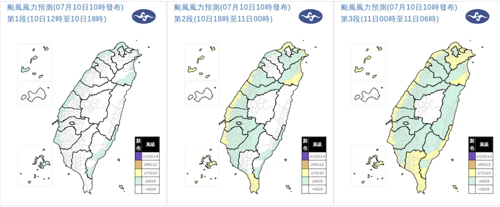 巴威預測。（圖／氣象署官網）
