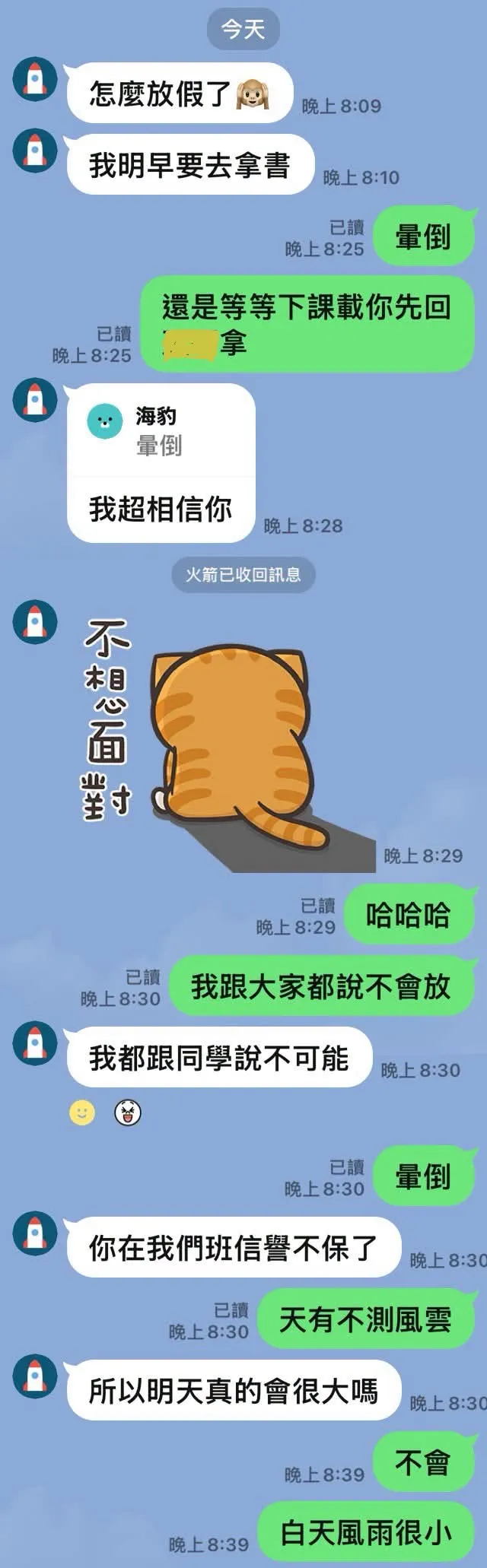 兒子質問。(圖/翻攝自王軍凱臉書)