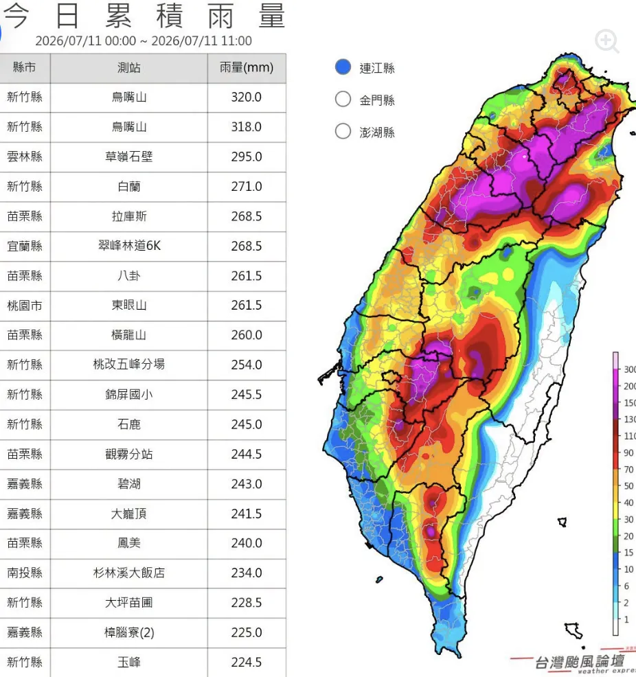 花東降雨量偏少。(圖/氣象署)
