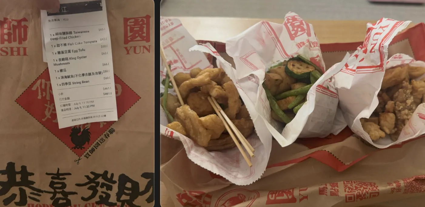 餐點原價為461元。(圖/翻攝Threads)