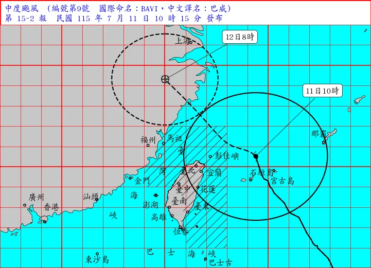 巴威海陸警報。（圖／氣象署）