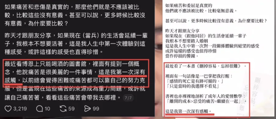 41萬網紅作家林思齊陷抄襲爭議。(圖/翻攝Instagram)