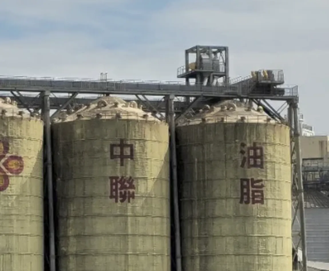 中聯油脂風波延燒。（圖／翻攝Google Maps）