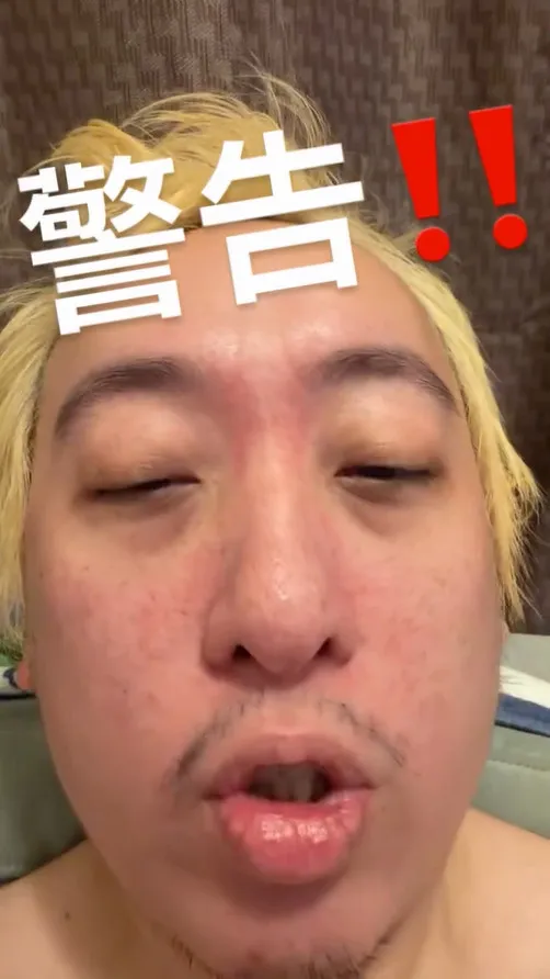 修齊發聲警告。(圖/翻攝自劉修齊IG)