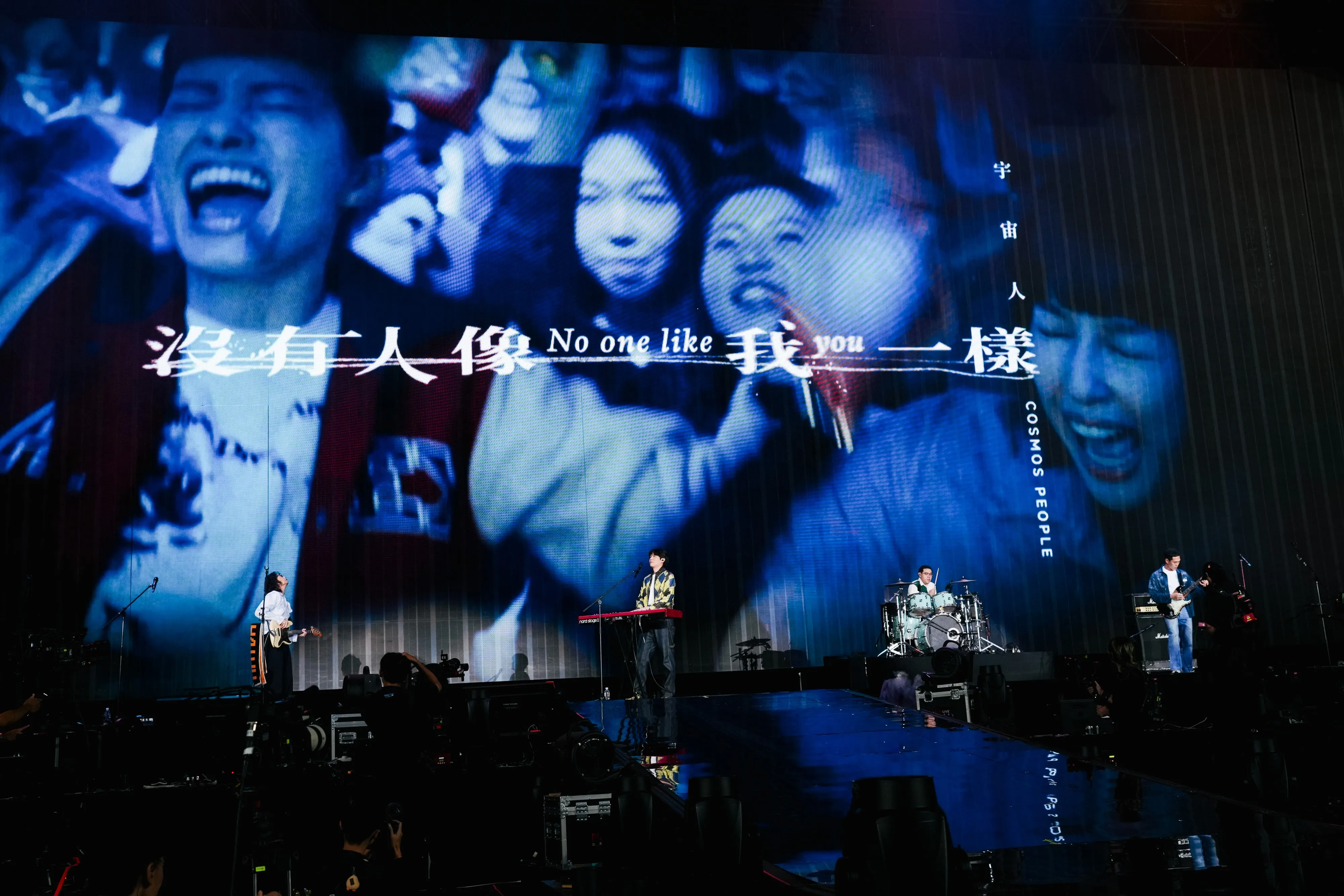 宇宙人擔任五月天開場嘉賓。(圖/相信音樂提供)