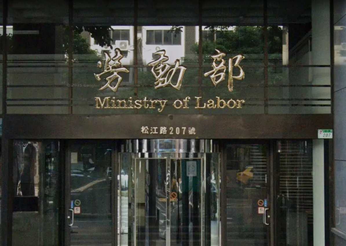 勞動部持續推動「減班休息勞工再充電計畫」。(圖/翻攝自Goolgle Map)