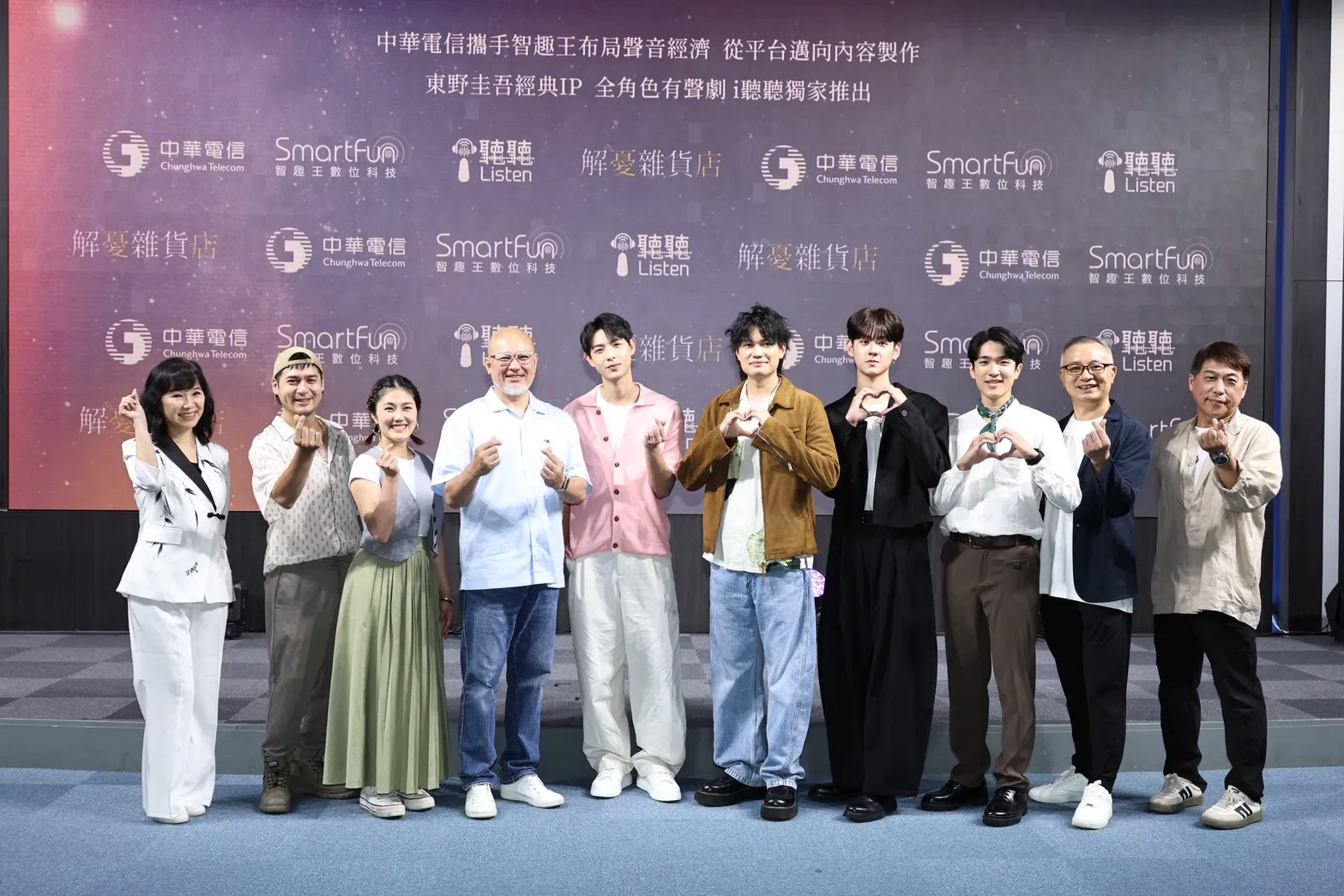 陳美貞、高華麗、張稜、劉亮佐、連晨翔、劉子銓、洪暐哲、許博維、于正昌、曹冀魯。(圖/娛樂中心攝)
