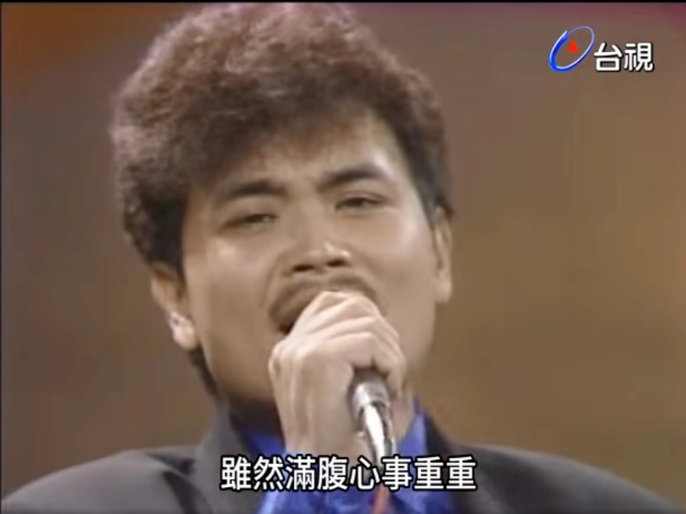 年輕的沈文程。(圖/翻攝台視臉書)