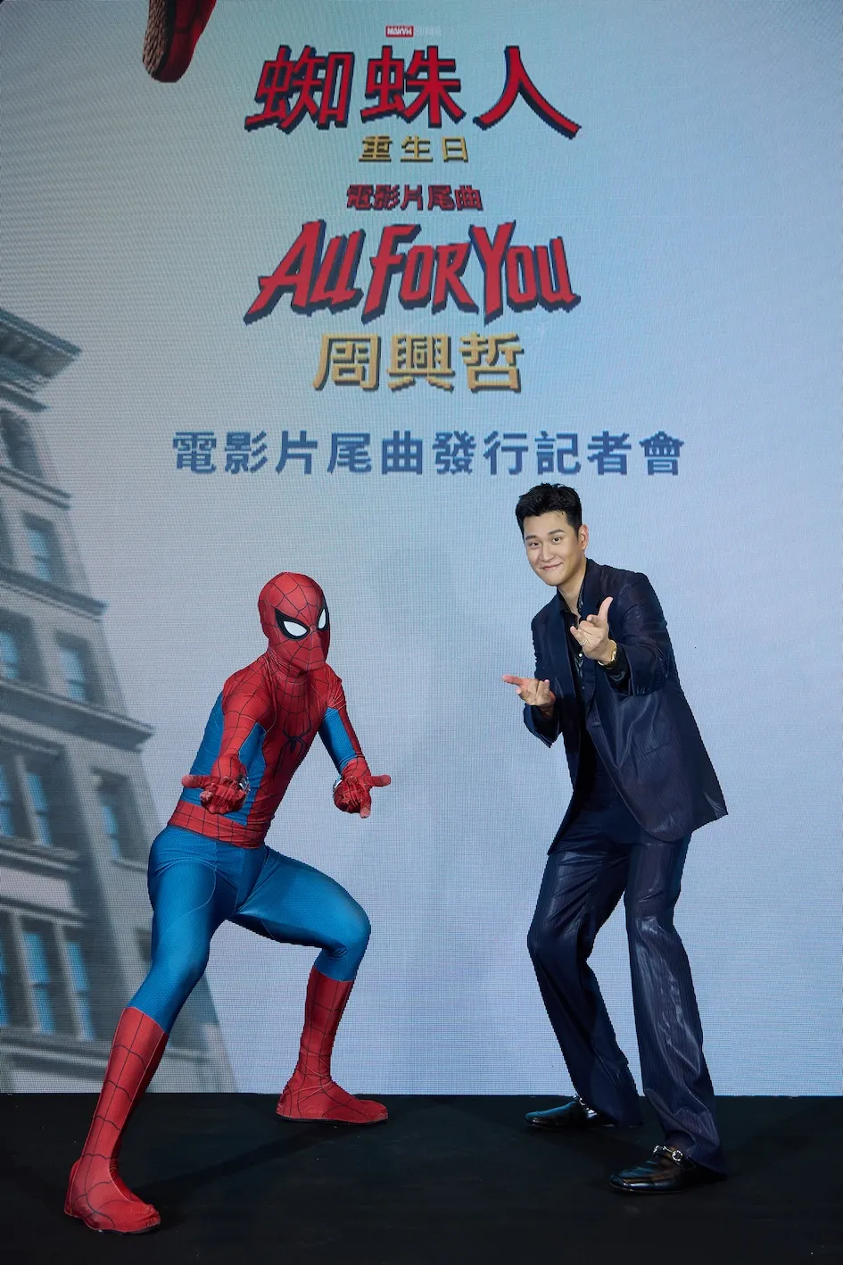 周興哲為好萊塢電影《蜘蛛人:重生日》演唱片尾曲〈All For You〉。(圖/星空飛騰提供)
