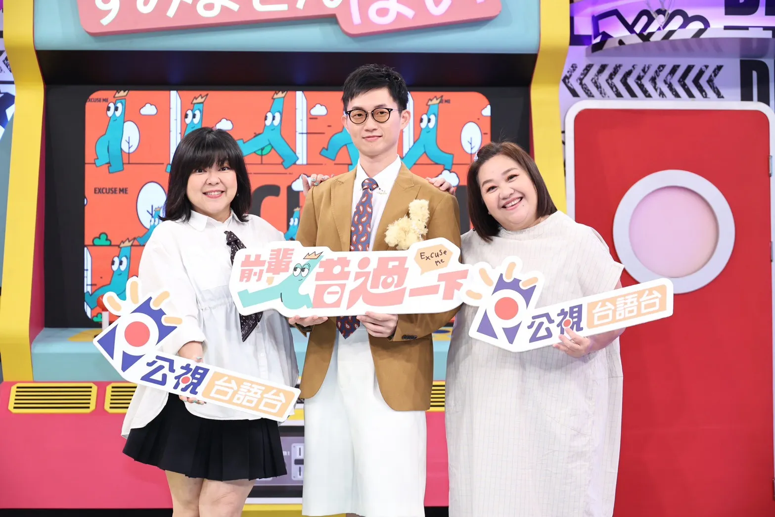 杜詩梅(左)、鍾欣凌(右)蒞臨視網膜新節目。(圖/娛樂中心攝)