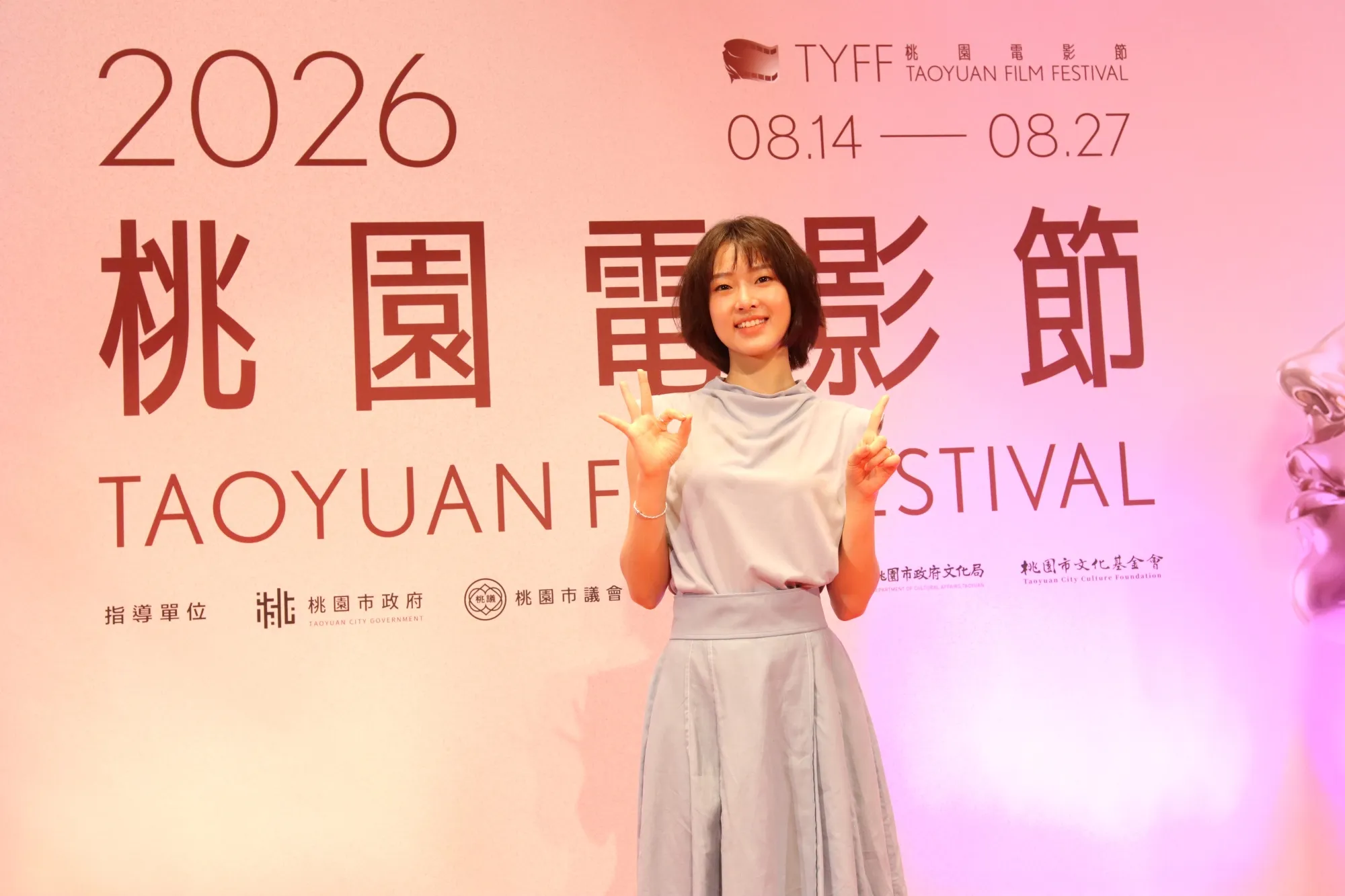 何曼希擔任桃園電影節影展大使。(圖/桃園電影節提供)