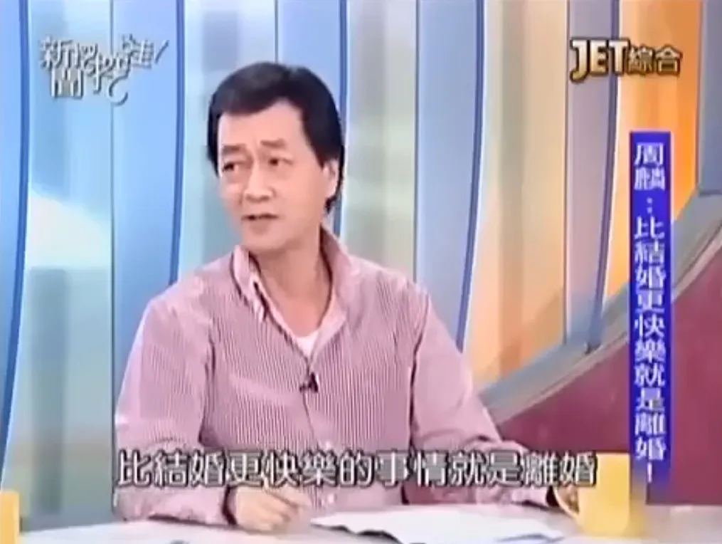 周麟54歲才結婚,卻遭妻子背叛。(圖/翻攝自新聞挖挖哇!YouTube)
