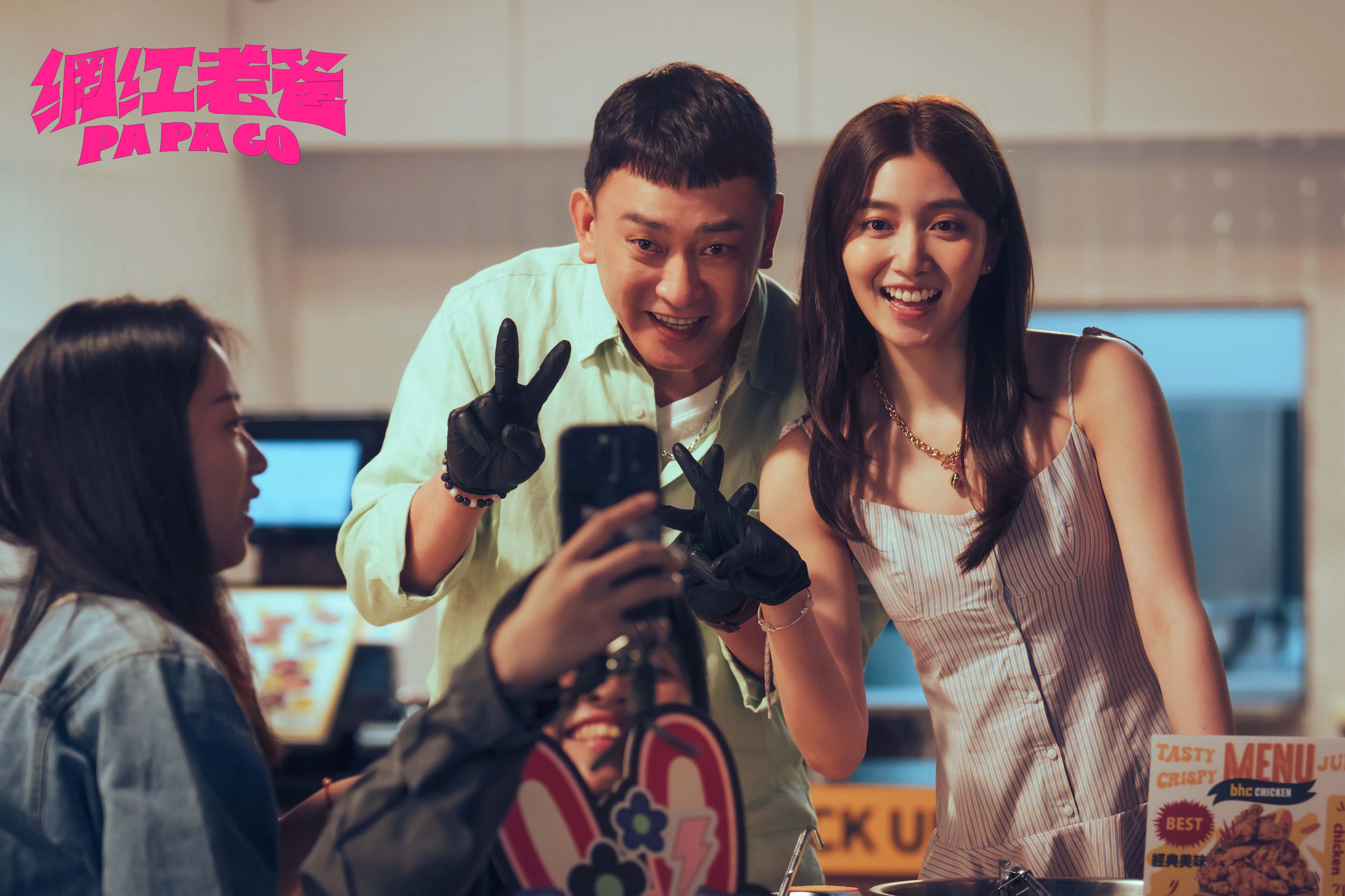 王識賢與陳怡佳在電影《網紅老爸》裡面飾演父女。（圖／曼尼娛樂提供）