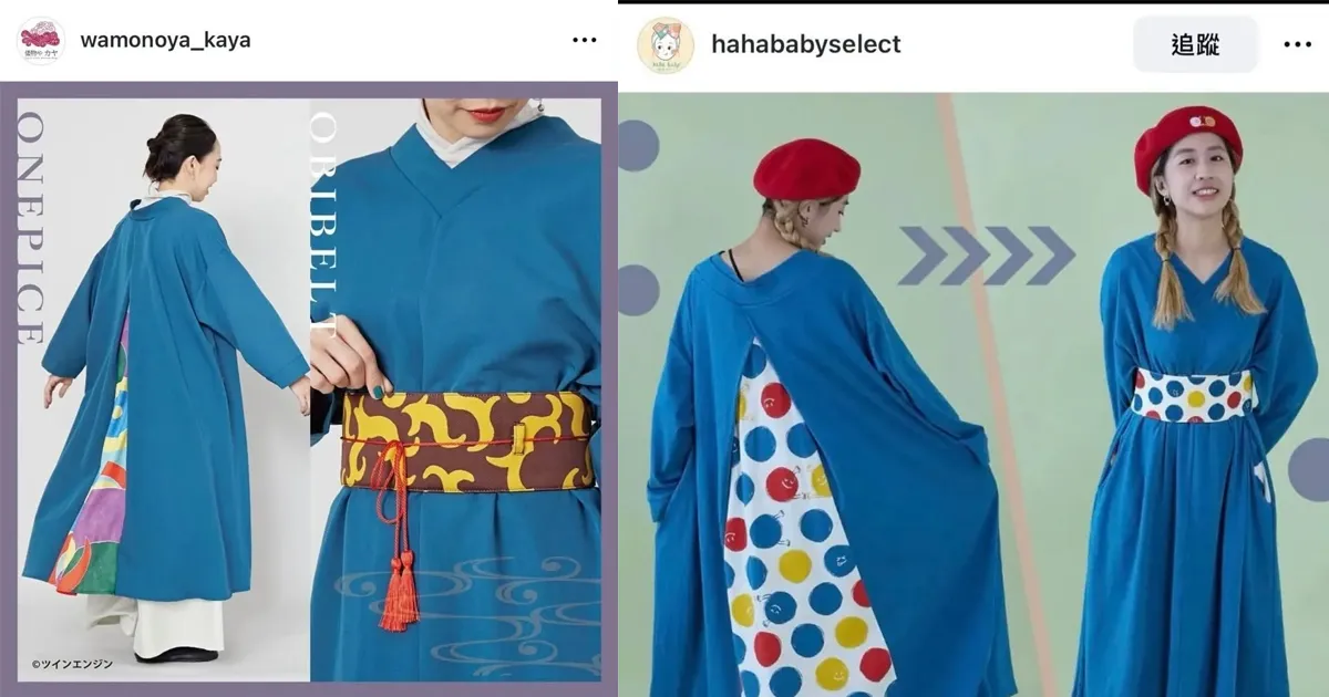 hahababy又遭挖1款撞日本品牌。（圖／翻攝Threads)