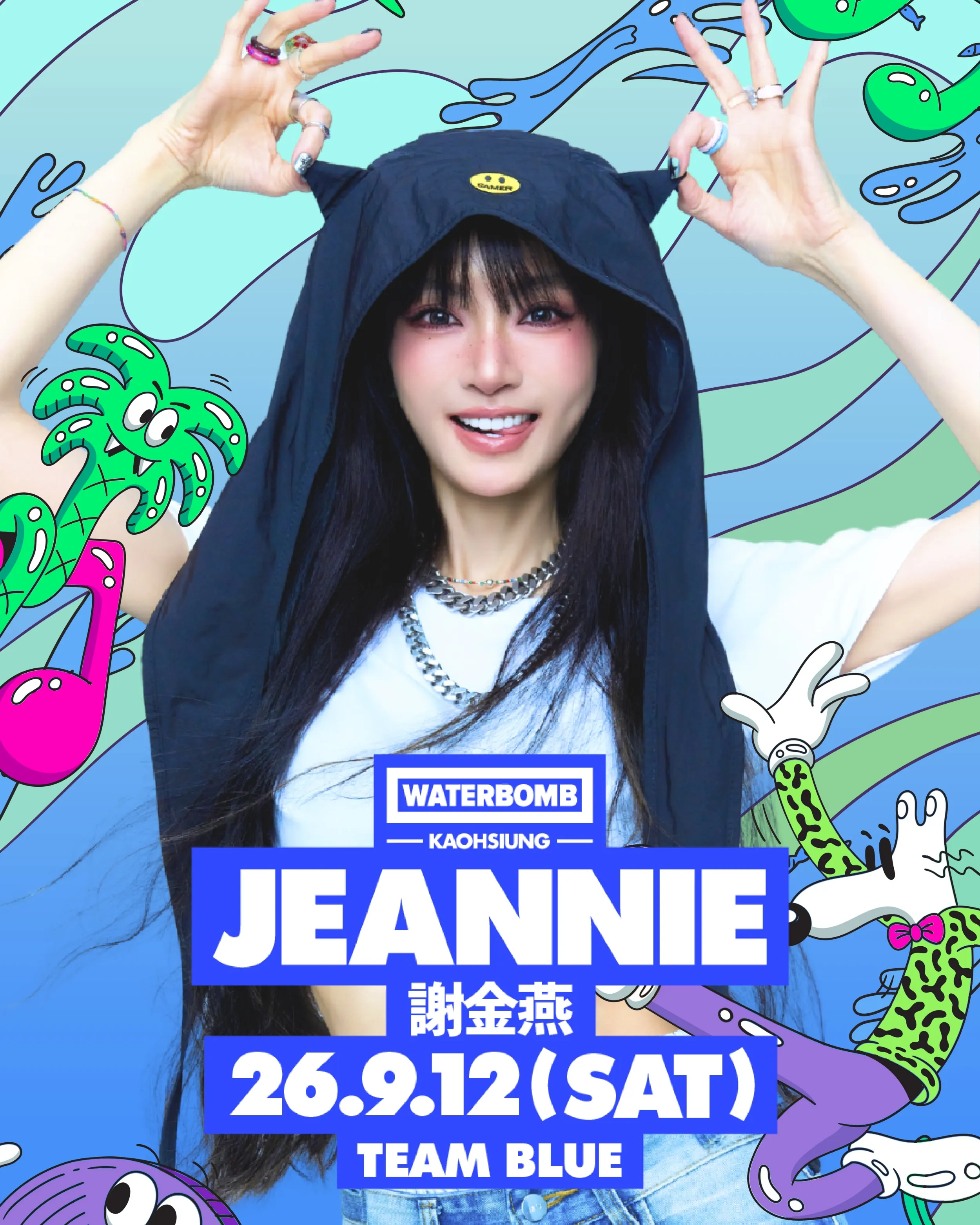 謝金燕十分期待「WATERBOMB KAOHSIUNG 水炸彈音樂節」高雄場。（圖／WATERBOMB KAOHSIUNG 提供）