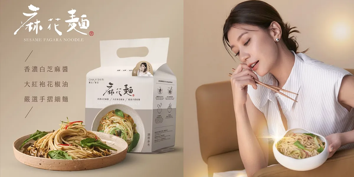 賈靜雯拌麵品牌也驗出毒油。（圖／翻攝Facebook)