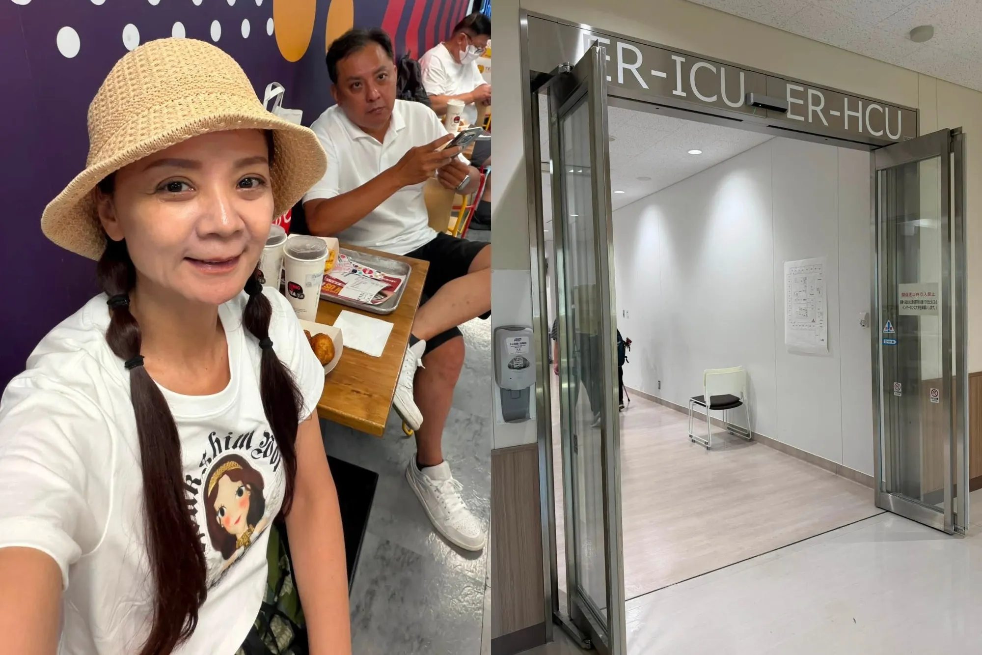 高欣欣(左圖)出發前開心與弟弟合照,抵達後對方住進ICU(右圖)。(圖/翻攝高欣欣臉書)