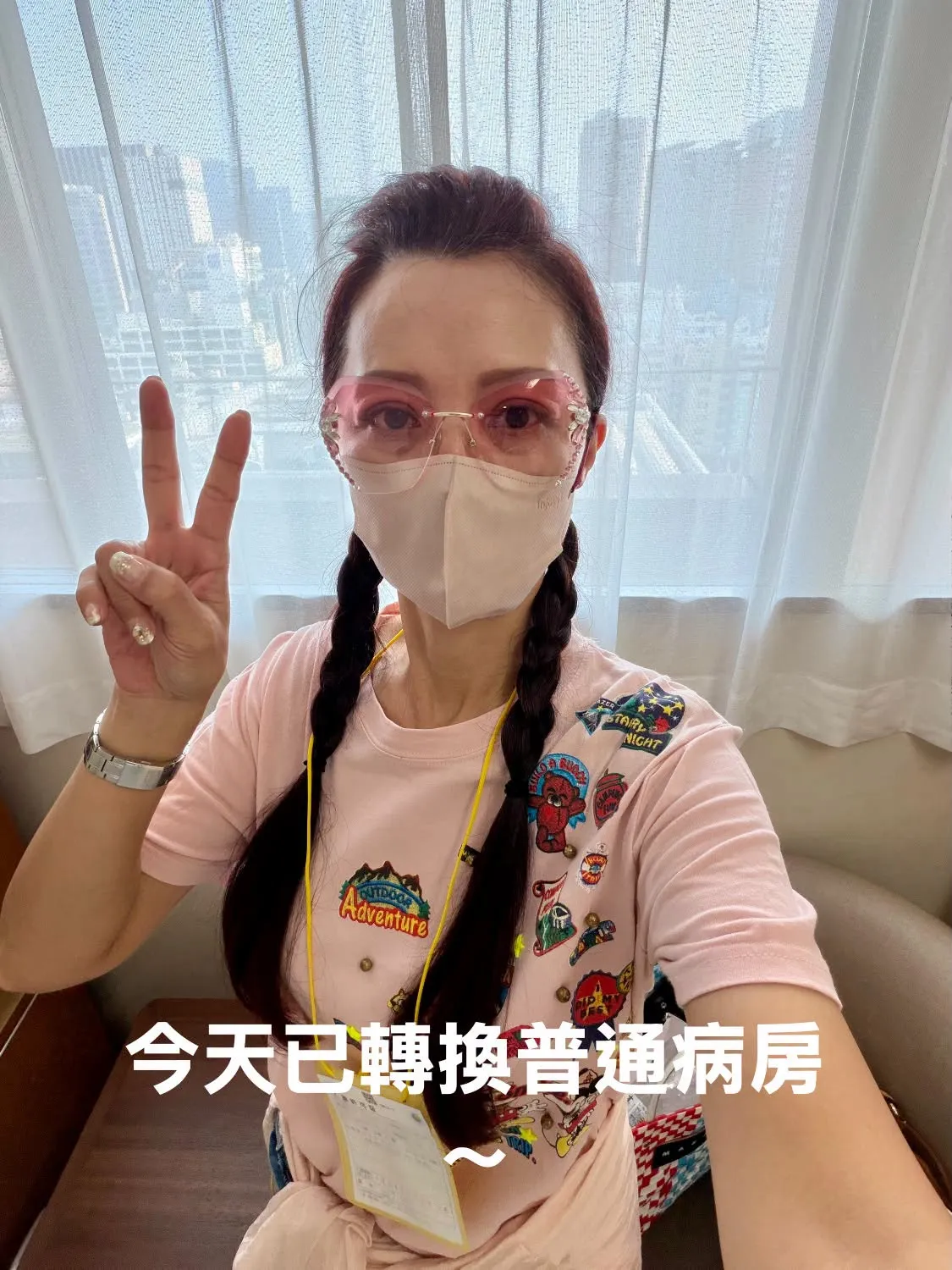 高欣欣幫弟弟報平安。(圖/翻攝高欣欣臉書)