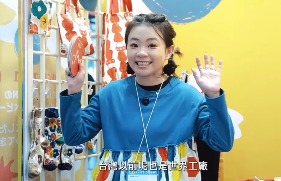 二伯昔喊堅持台灣製造!今遭挖部分商品中國製。(圖/翻攝YouTube)