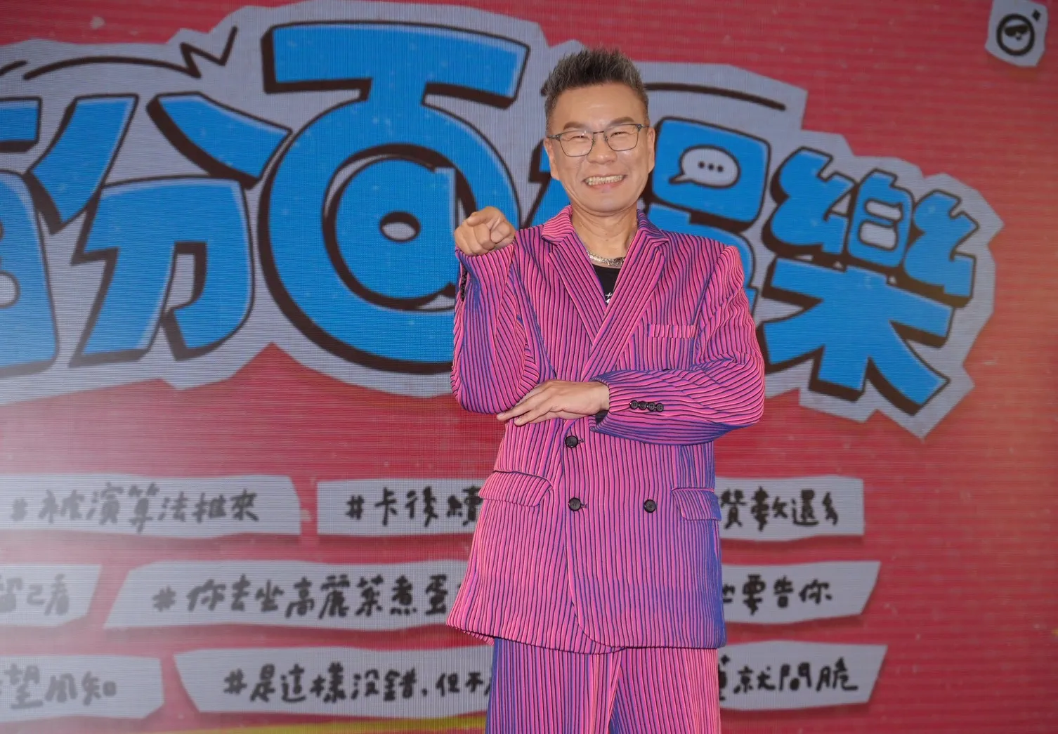沈玉琳今日出席新節目記者會,抗癌將滿1年的他大方分享近況,並透露目前身體恢復良好,已全面復出投入主持工作。(圖/記者陳明中攝)