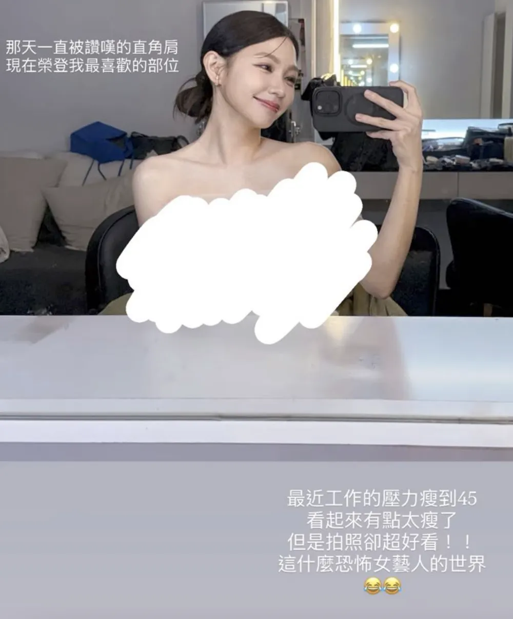 曾智希暴瘦剩45公斤。(圖/翻攝Instagram)