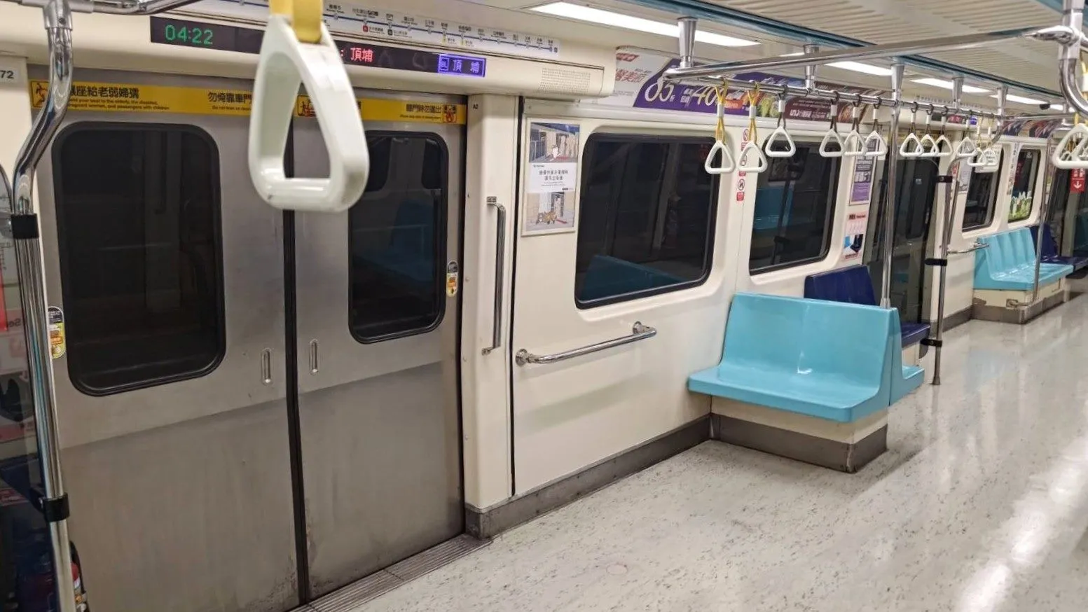 「台北捷運Go」App推播訊息被利用詐騙民眾。（圖／台北捷運提供）