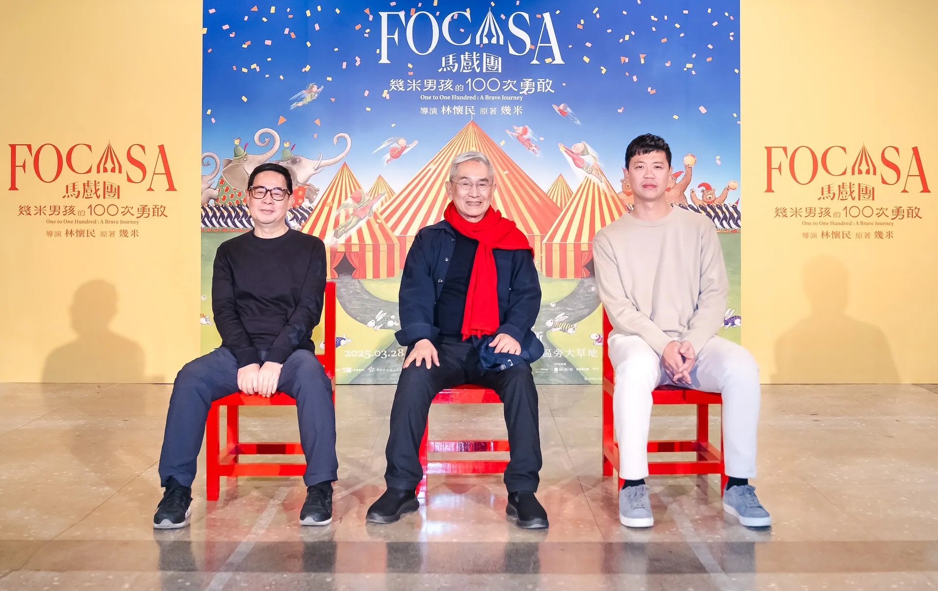 幾米(左起)、林懷民、FOCASA馬戲團團長林智偉。(圖/FOCASA 提供)