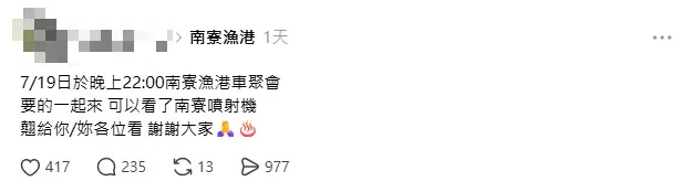 網友打臉。(圖/翻攝自Threads)