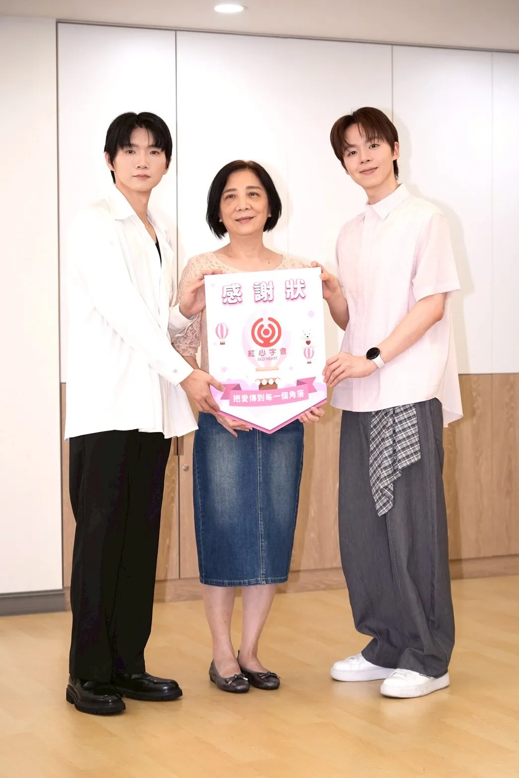 「黃氏兄弟」成員哲哲與瑋瑋出席紅心字會公益活動。（圖／記者許方正攝）