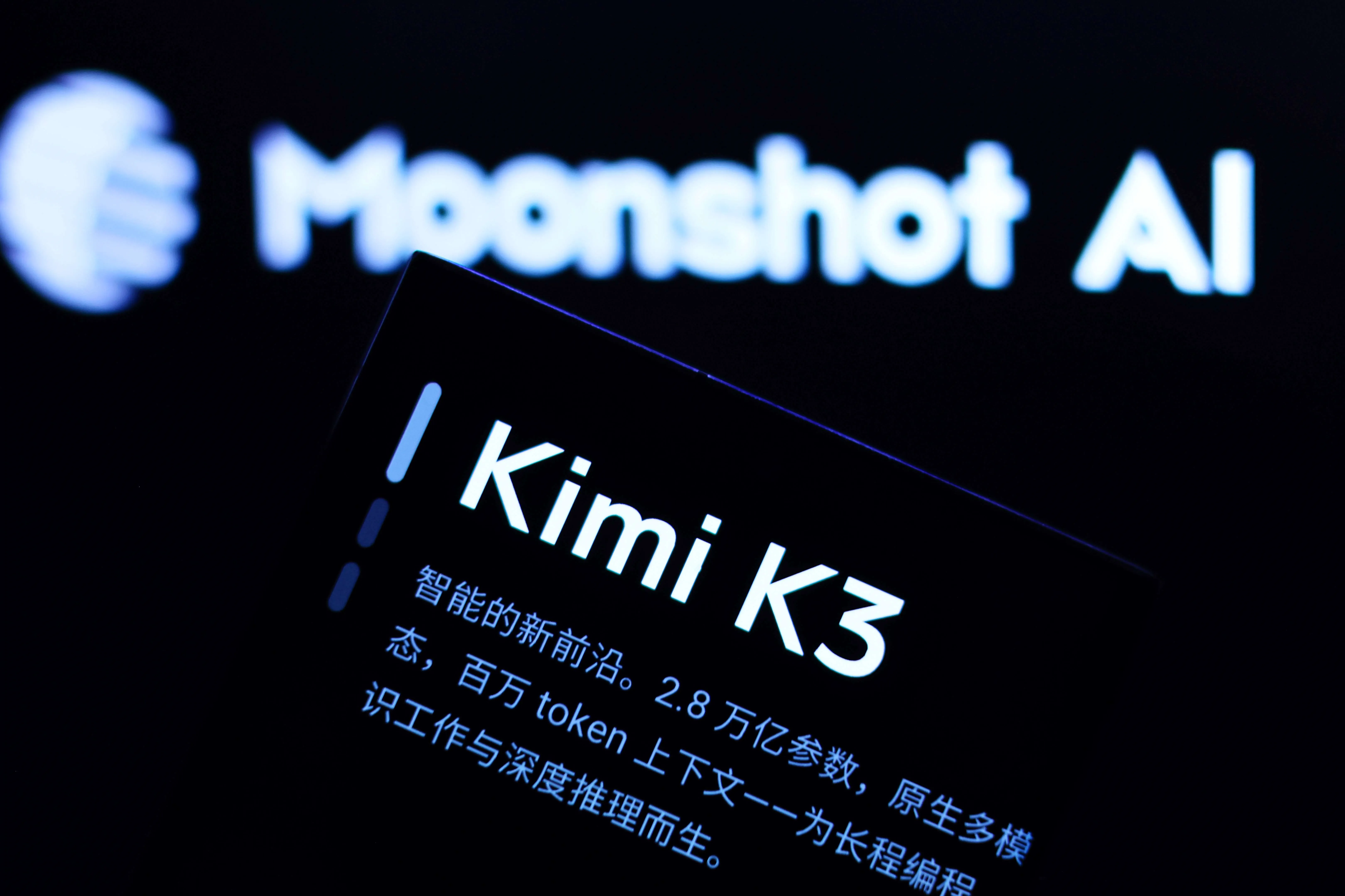 (中國AI新創月之暗面(Moonshot AI)推出的大型語言模型 Kimi K3,以超大參數規模與強勁性能迅速吸引市場目光。/達志影像提供)