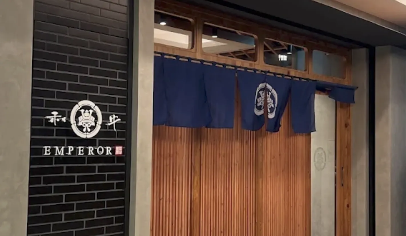 和牛EMPEROR賣過期神戶牛。（圖／翻攝Google Maps）