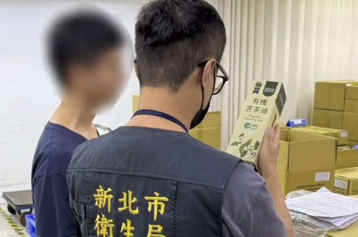 連淨苦茶油驗出「苯駢芘」超標。（圖／翻攝Facebook）