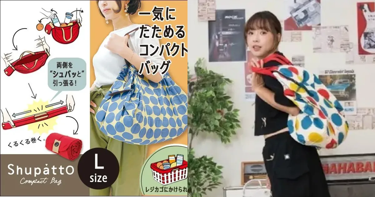 Shupatto母公司回應了!二伯hahababy疑涉抄襲。(圖/翻攝Threads)