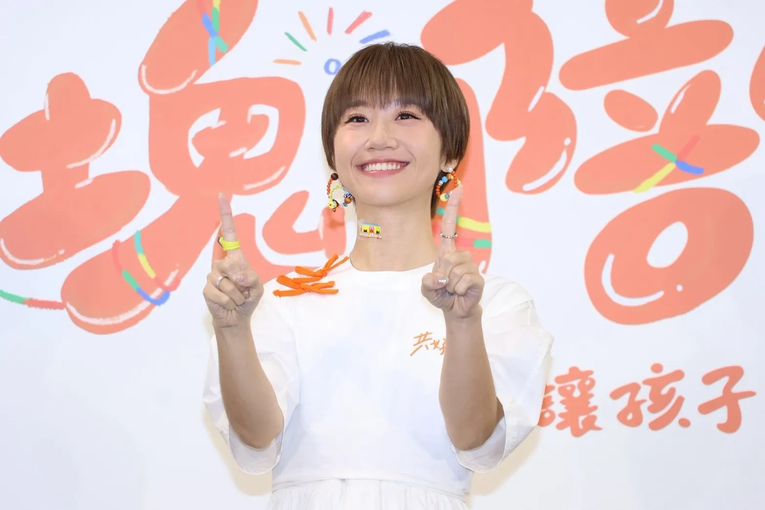 Lulu出席公益記者會擔任零錢捐大使,脖子上貼著日前切除粉瘤的ok繃。(圖/娛樂中心)